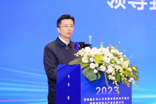 寧波2023科教融匯與人才發展系列活動開幕