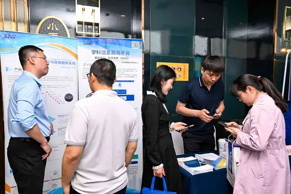 第八届全国未来智慧图书馆论坛邀请函——智慧引领，技术革新，拥抱未来智慧图书馆