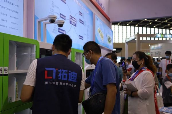 展會回顧|第四屆河南教裝展圓滿收官，拓迪攜新品亮相受好評