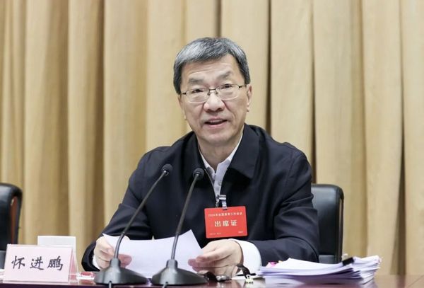 速遞！2024年全國教育工作會議召開