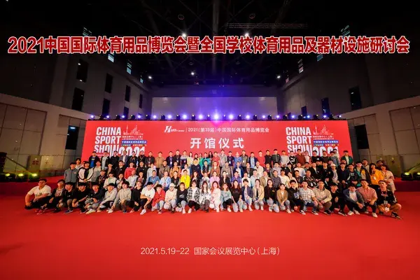 新岁已至 未来可期 教育装备采购网祝您新年快乐！
