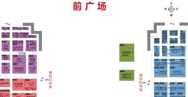 分支机构玩转2023中国体博会：露营展区、跨界融合、运动新品发布，给你N种参展体验