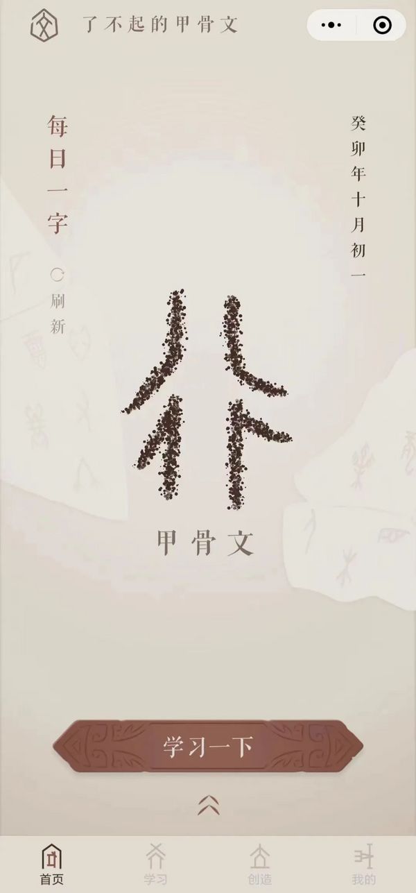 河南省高校唯一！全球共計60件！