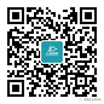 舒華體育出品【中國銀行哈爾濱兆麟支行職工之家室內健身活動中心 】安裝完畢