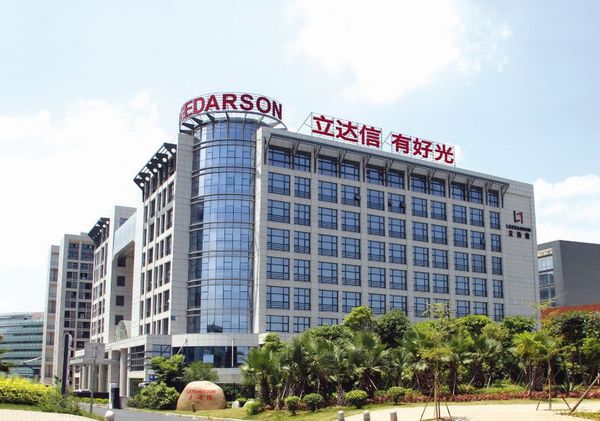 福建省委常委、廈門市委書記胡昌升一行領導蒞臨調研，立達信獲“三連贊”！