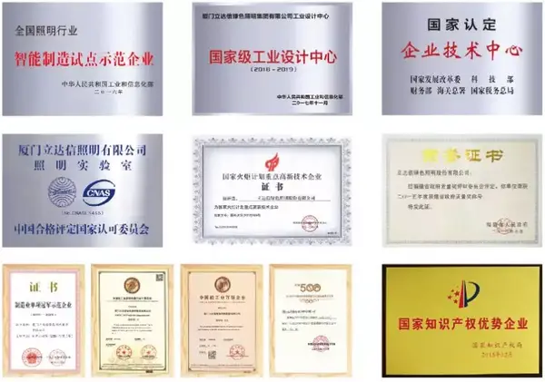 獨家冠名商立達信｜用好光 保護學生視力