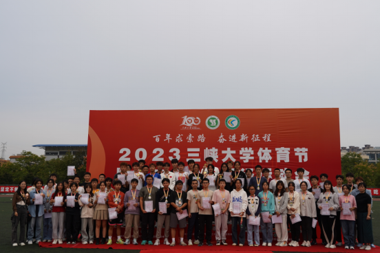 一起动感青春，多图直击三峡大学2023年运动会