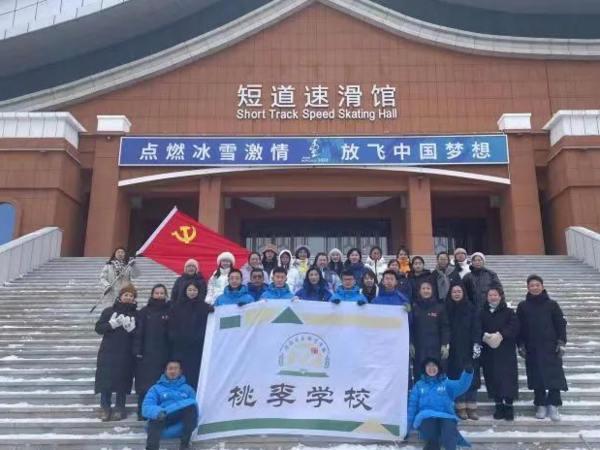 內蒙古呼倫貝爾市海拉爾區校園冰雪活動熱度再升溫