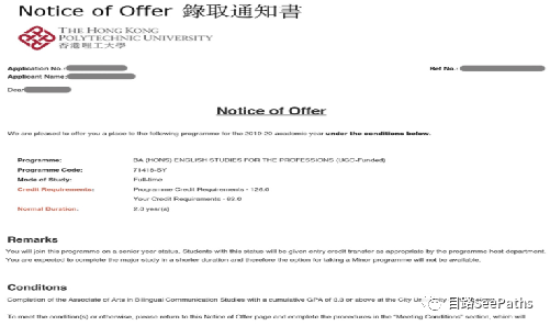 那些年高考失利的人，是否搭上這趟末班車？