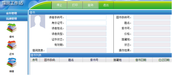 办一所全国最宜读的书香校园——清华大学附属小学图书馆