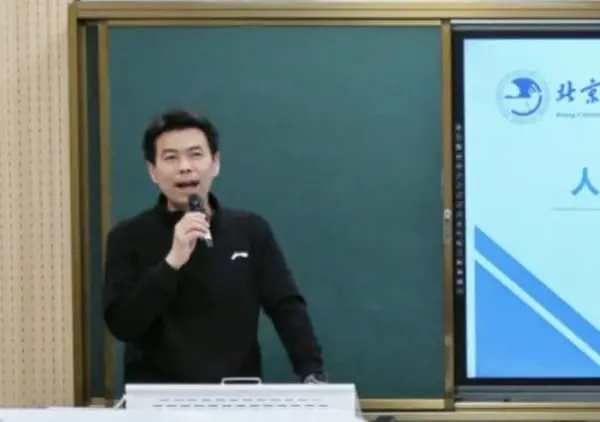第四屆全國智慧學校體育建設與發展論壇成功召開