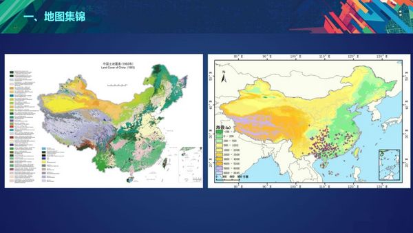 Arcgis校园行(郑州站)活动完美落幕