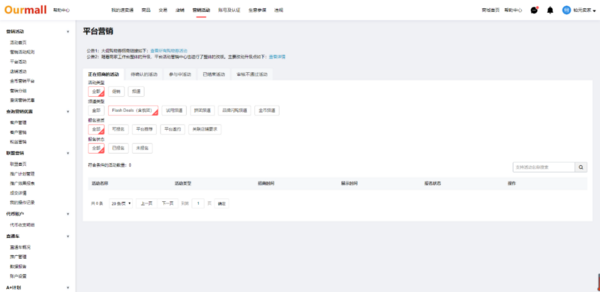 跨境電商|2021年最新版全仿真速賣通來了