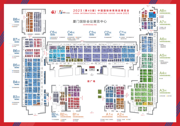 2023中國體博會展會地圖