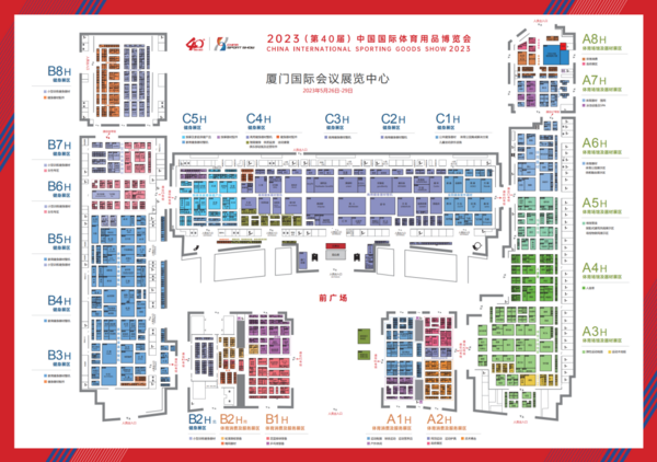 2023中国体博会展会地图