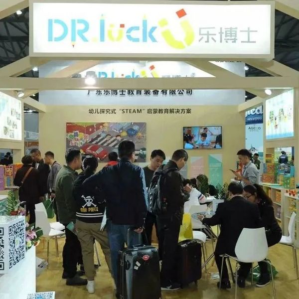 2023CPE中國幼教展即將于10月17-19日在上海新國際博覽中心召開