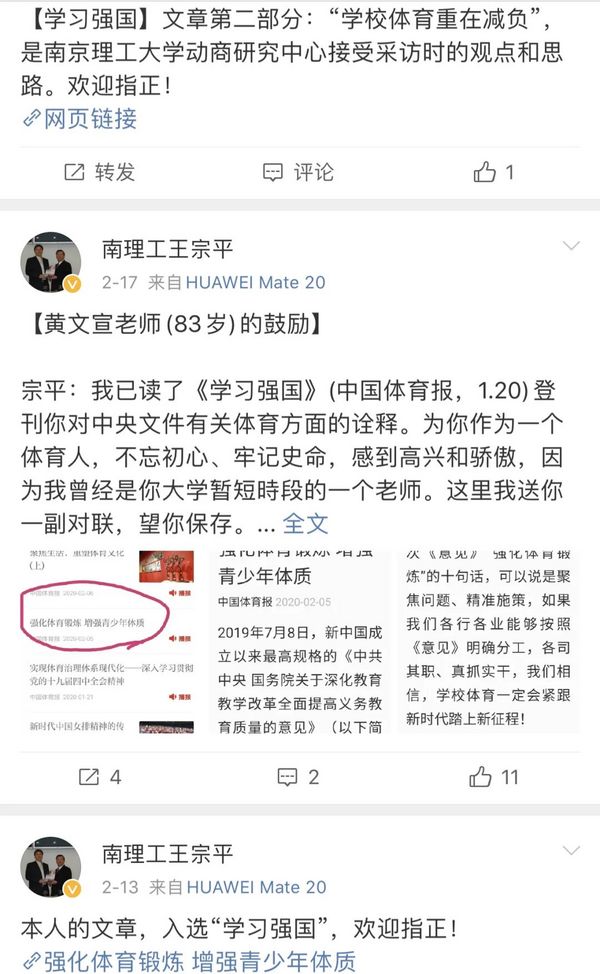 王宗平：“3+1+2”开考三年了，河北辽宁江苏福建湖北湖南广东重庆的考生，你们还好吗？