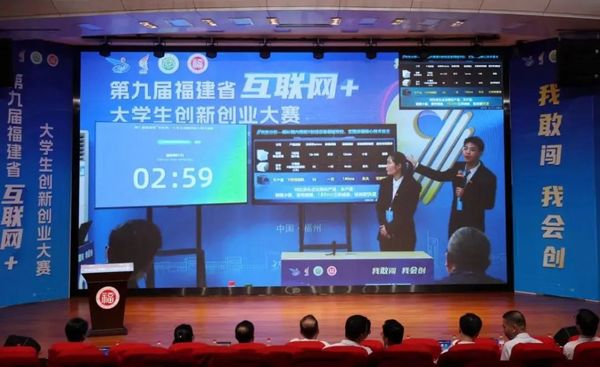 福建各地各校多舉措推進教育教學和服務管理工作