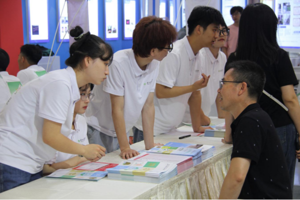 第十一届陕西高等教育博览会在西安国际会展中心成功举办