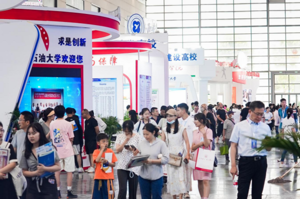 第十一届陕西高等教育博览会在西安国际会展中心成功举办