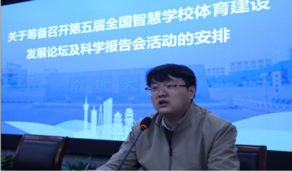 第二届第二次理事长及专家组扩大会议在南通大学成功召开