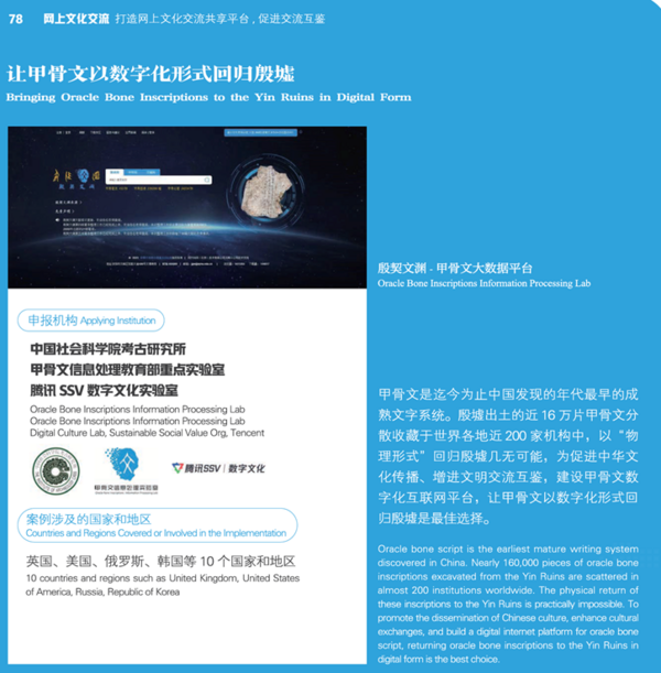 河南省高校唯一！全球共計60件！