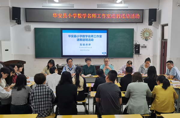 福建各地各校多舉措推進教育教學和服務管理工作