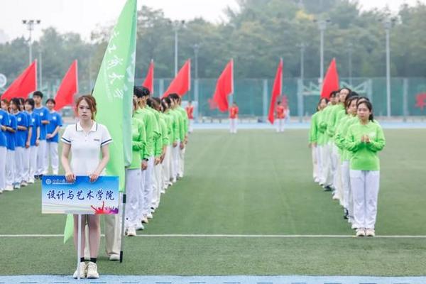 北京工商大學舉行2024年新生運動會暨首屆教職工運動嘉年華