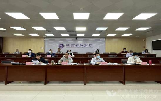 陜西召開義務教育優質均衡和學前教育普及普惠推進匯報會