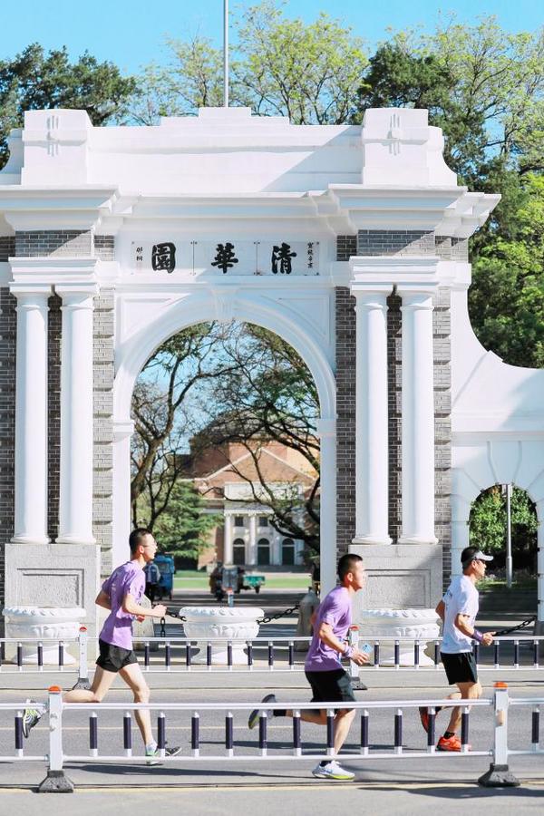 2023清华大学校园马拉松开跑