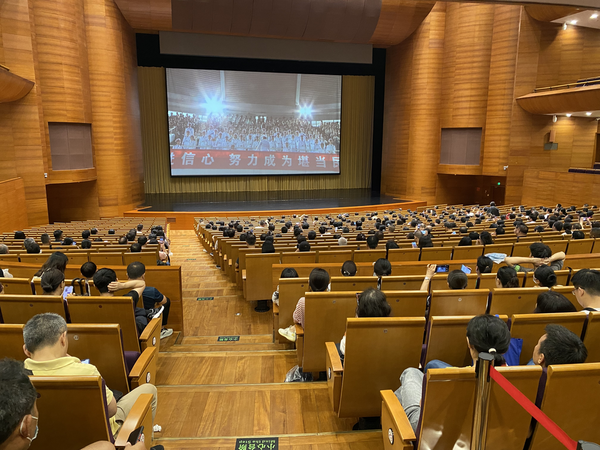 清华大学2023级本科生新生开学典礼举行