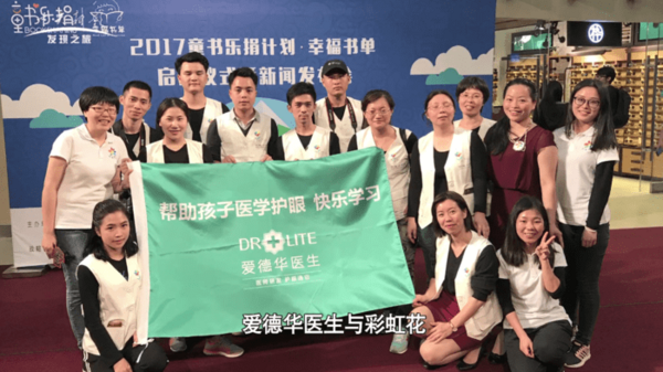 新时代护眼灯品牌典范！爱德华医生荣登央视《大国品牌故事》