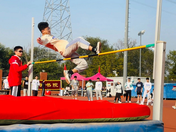 中國礦業大學（北京）2023級新生運動會舉行