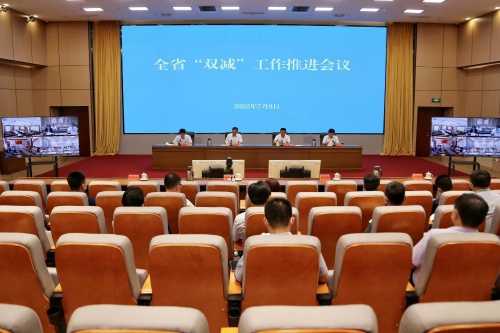 山東省“雙減”工作推進會召開