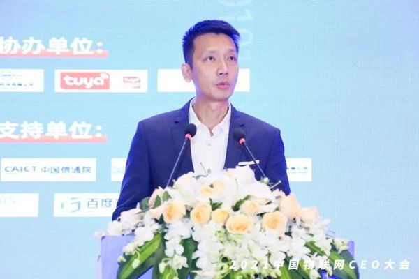 時代拐點，探索IoT增長引擎，2021中國物聯網CEO大會在上海盛大召開