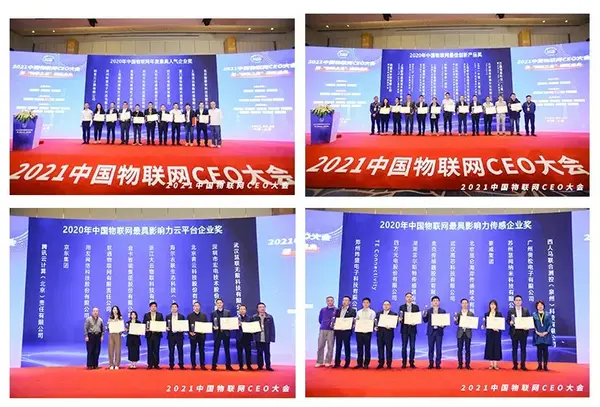 IOTE 2021上海站完美收官丨前瞻布局數字經濟時代，撬動萬億級IoT賽道