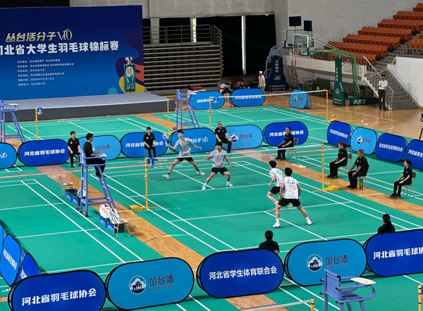 劲踏地板科技助力2025河北省大学生羽毛球锦标赛 以专业地胶护航青春赛场