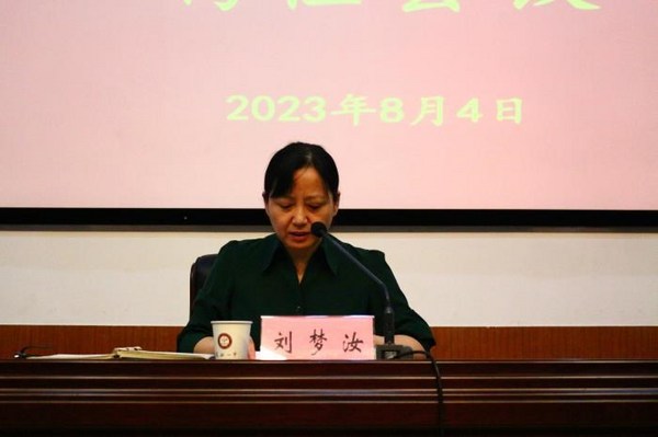 安徽亳州市新聘271位市级督学和特约督导员