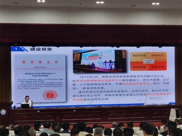 安徽亳州市培训900名学校首席技术官 深化智慧学校建管应用