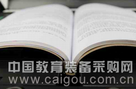 赛数非接触式案卷扫描仪