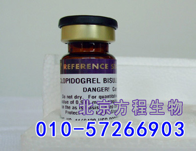 方程生物试剂图片 (5).jpg 人前蛋白转化酶枯草溶菌素1(PCSK1)检测/(ELISA)kit试剂盒/免费检测