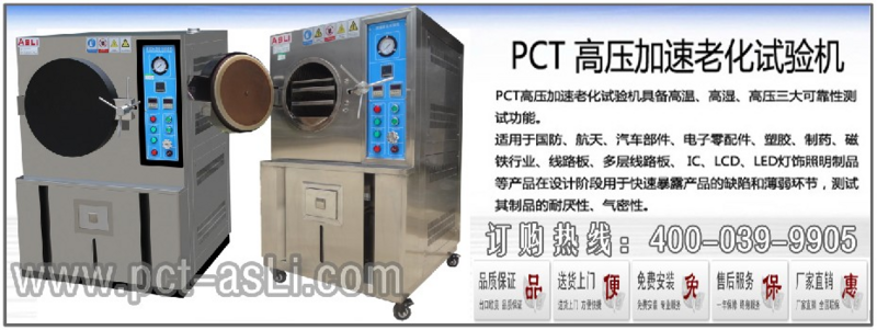 非标药物稳定性试验箱维修 小型高温试验机设备厂