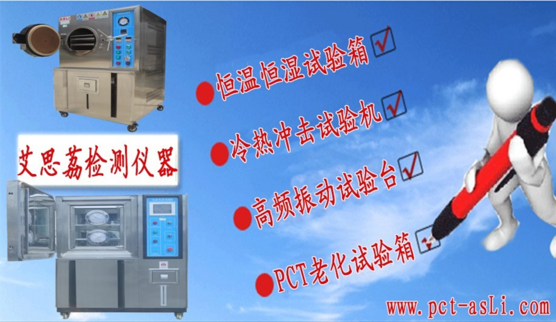 电振动台厂 三综合电磁振动试验台 北京