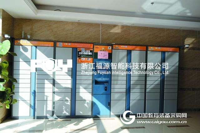 学校快递柜 校园快递柜及学生快递柜工作原理-福源