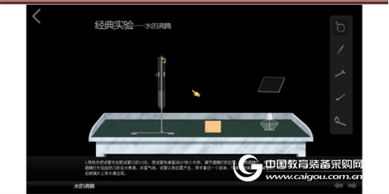 灵畅互动FITBOARD教学软件