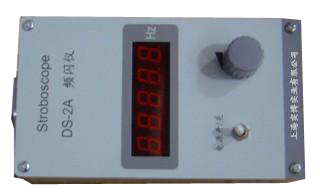 DS-2A数码频闪仪 物理演示仪器 科普展品 物理探究实验室