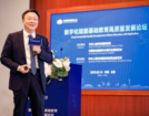 科大訊飛劉慶峰受邀參加世界數字教育大會