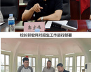 黑龍江中醫(yī)藥大學2025年本科招生錄取工作圓滿完成