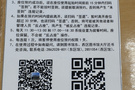 湖南一高校图书馆“扫码约座” 引学生热议