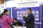 高校智慧图书馆:新风向•新动力•新业态